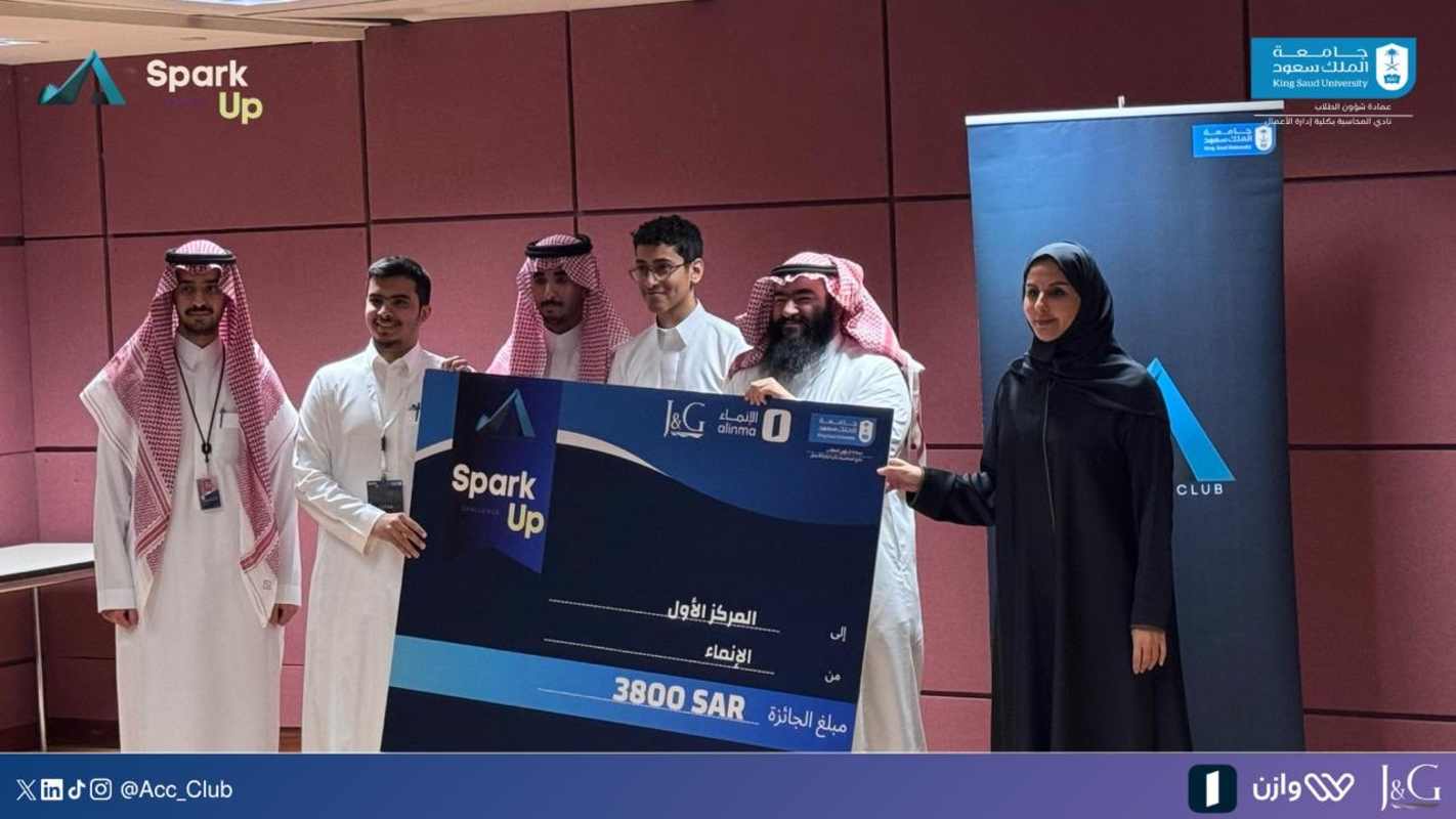 المركز الأول Spark Up